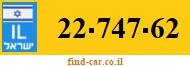 22-747-62