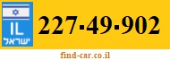 227-49-902