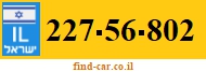 227-56-802