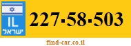 227-58-503