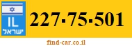 227-75-501