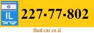 227-77-802