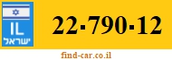 22-790-12