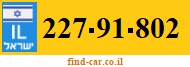 227-91-802