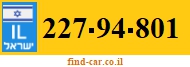 227-94-801