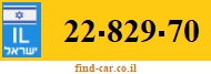 22-829-70