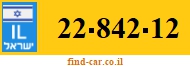 22-842-12