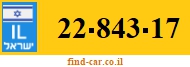 22-843-17