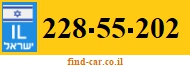 228-55-202