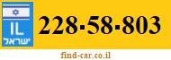 228-58-803