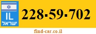 228-59-702