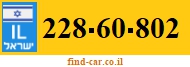228-60-802