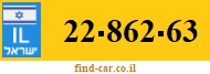22-862-63