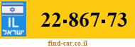 22-867-73