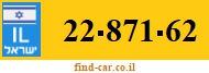 22-871-62