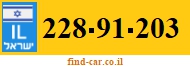 228-91-203