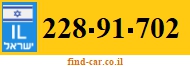 228-91-702