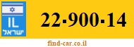 22-900-14