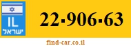 22-906-63