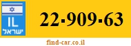 22-909-63