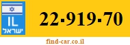 22-919-70