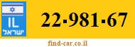 22-981-67