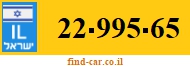 22-995-65