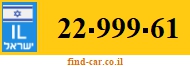 22-999-61