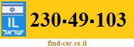 230-49-103