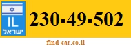 230-49-502
