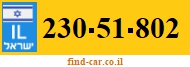 230-51-802