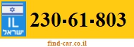 230-61-803