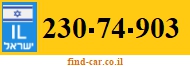 230-74-903