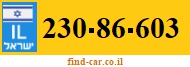 230-86-603