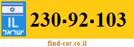 230-92-103
