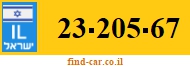 23-205-67