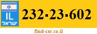 232-23-602