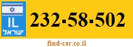 232-58-502