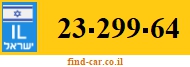 23-299-64