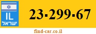 23-299-67