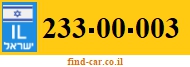 233-00-003
