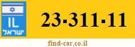 23-311-11