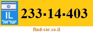 233-14-403