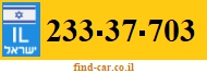 233-37-703
