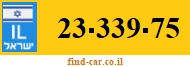 23-339-75