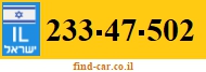 233-47-502
