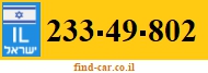233-49-802