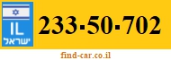 233-50-702
