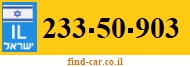 233-50-903