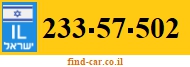 233-57-502